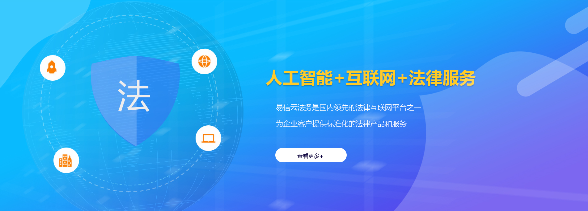 五股律师在线咨询