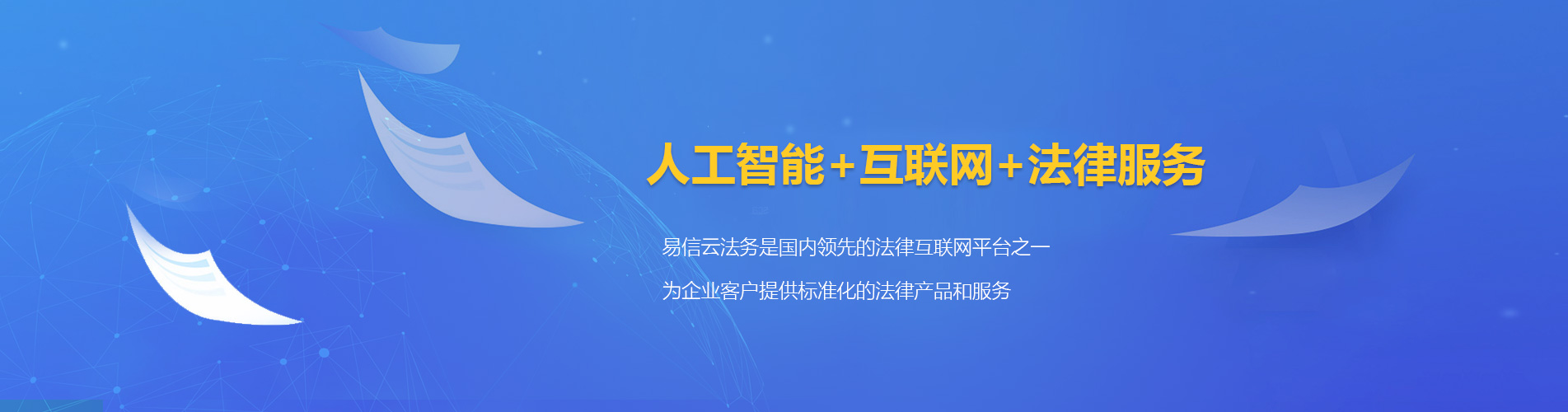 五股律师在线咨询